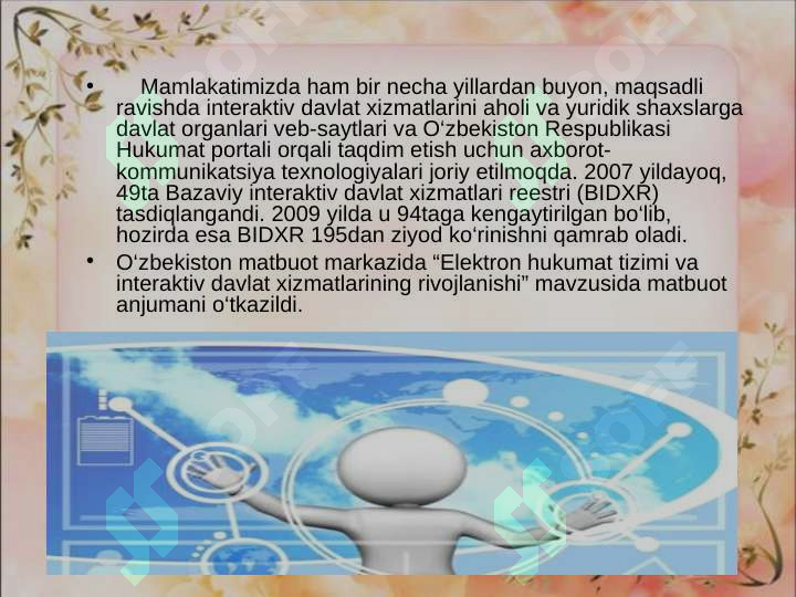 Product slide 7