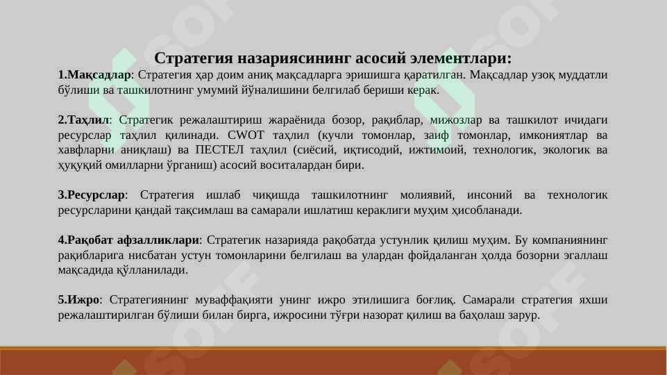 Product slide 5