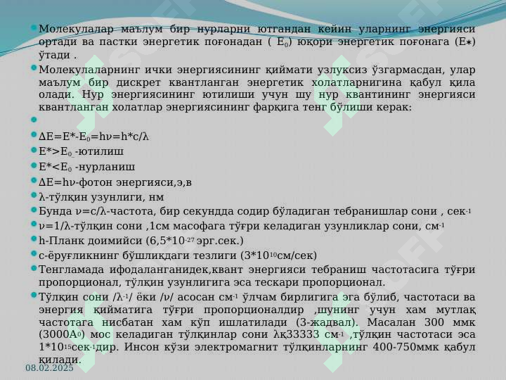 Product slide 6
