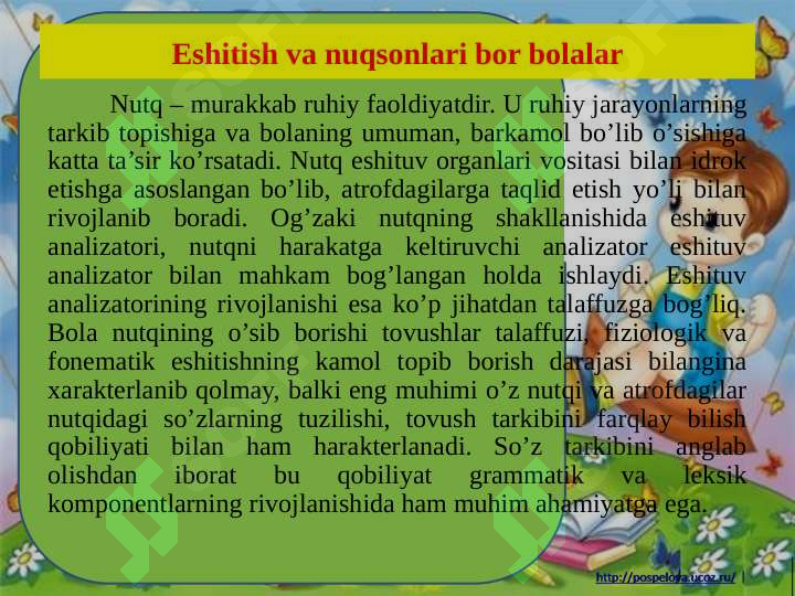 Product slide 8