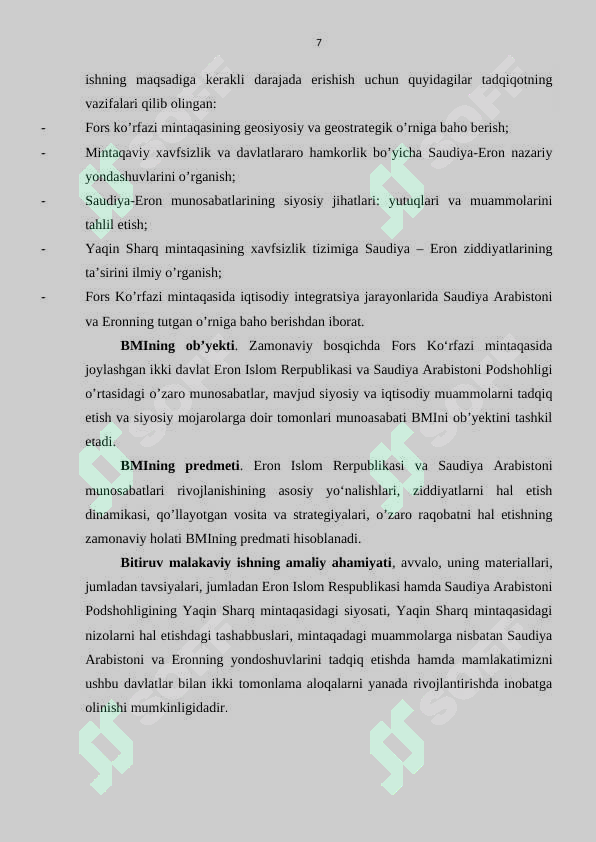 Product slide 7
