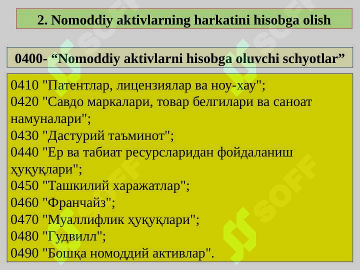 Product slide 6