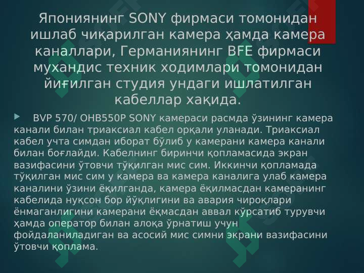 Product slide 5