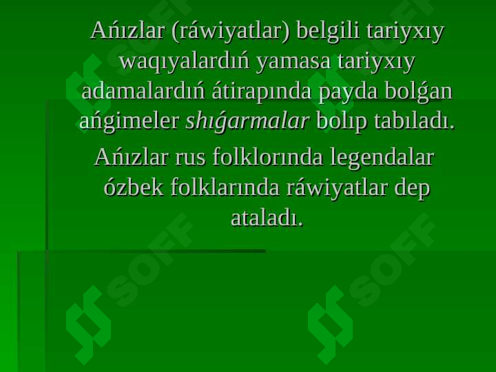 Product slide 8
