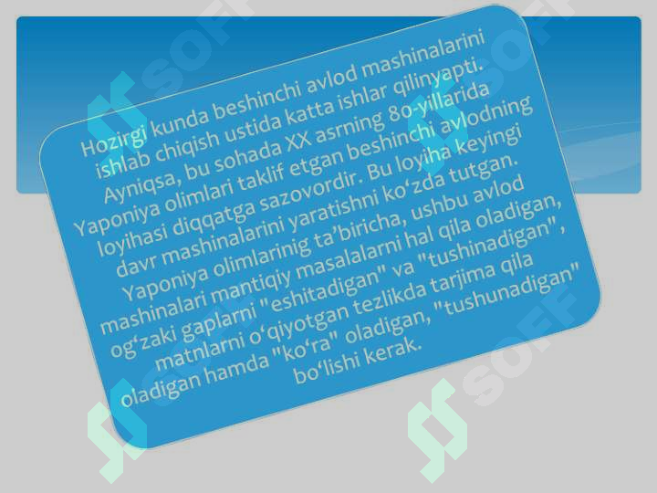 Product slide 8