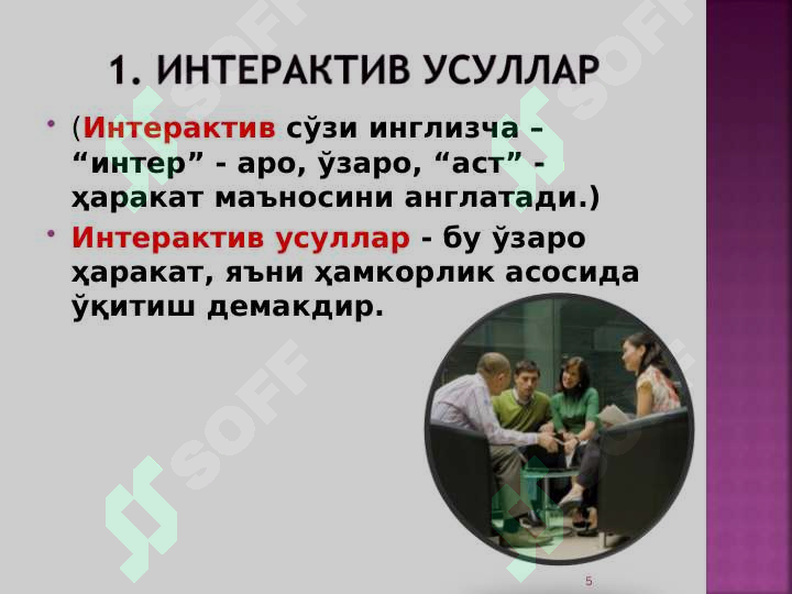 Product slide 5