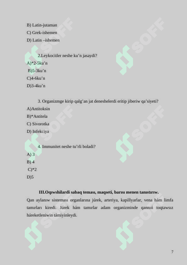 Product slide 7