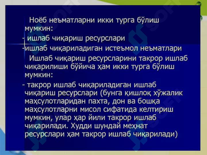 Product slide 7