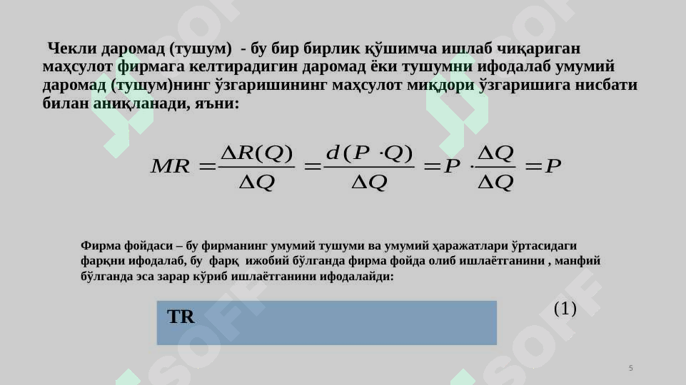 Product slide 5