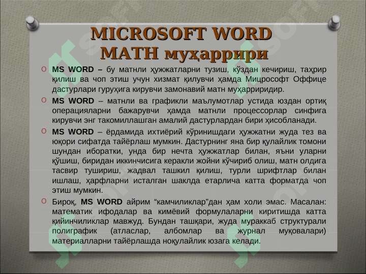 Product slide 7