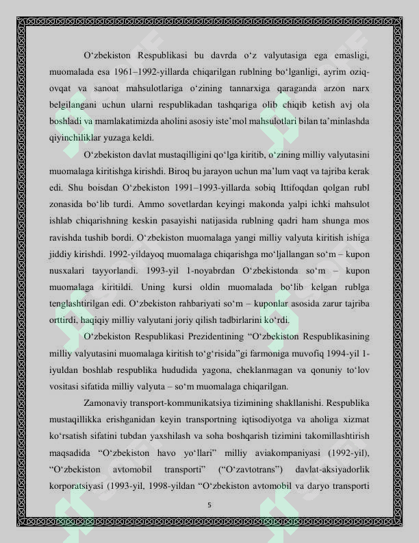 Product slide 5