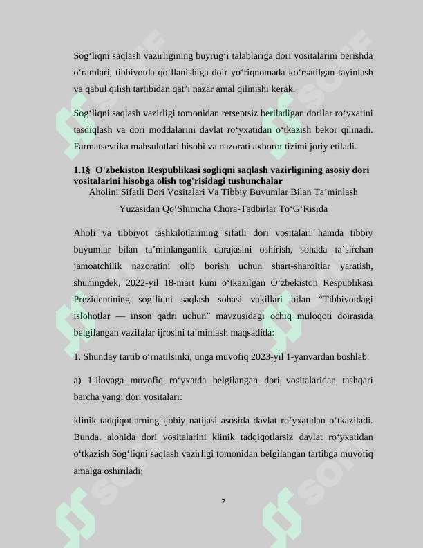 Product slide 7