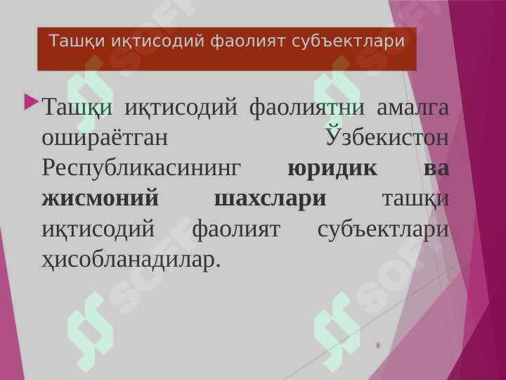 Product slide 8