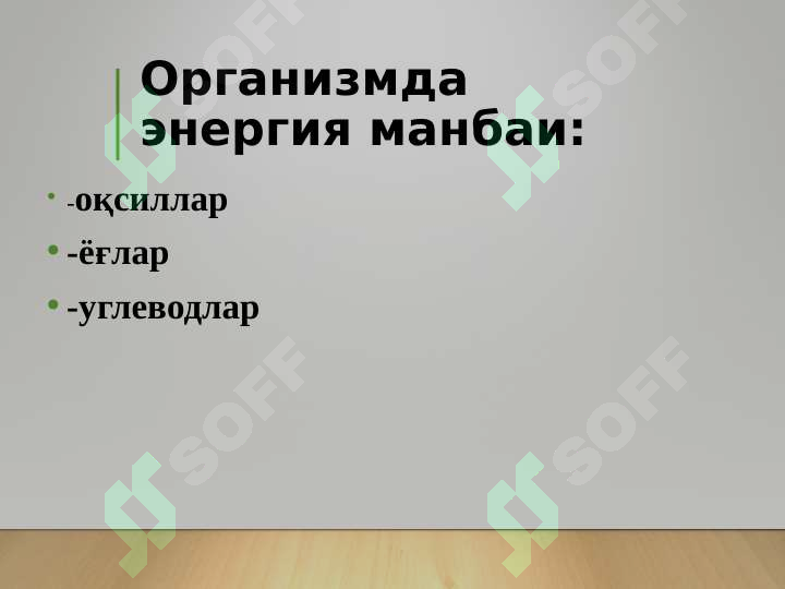 Product slide 8