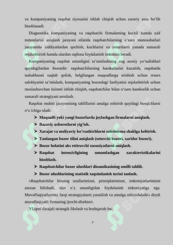 Product slide 7