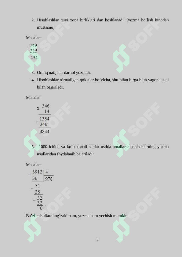 Product slide 7