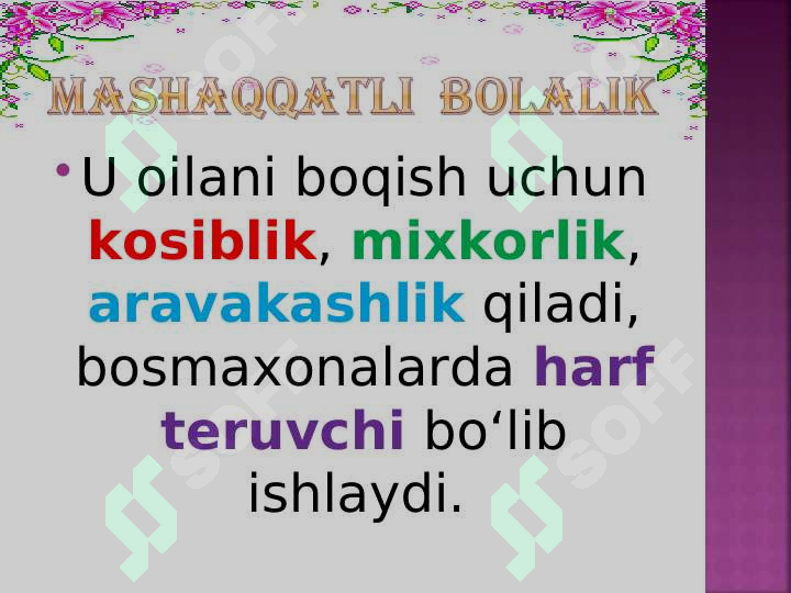 Product slide 6