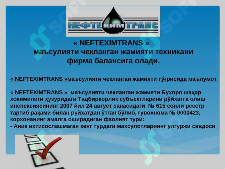 Product slide 5