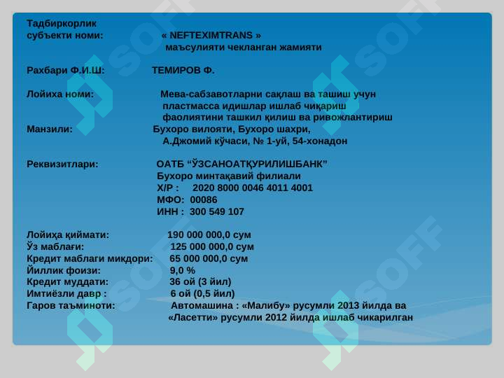 Product slide 6