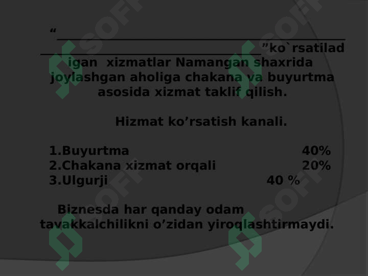 Product slide 7
