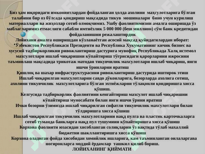 Product slide 4