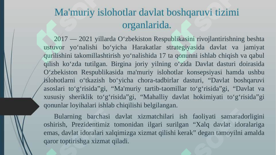 Product slide 7