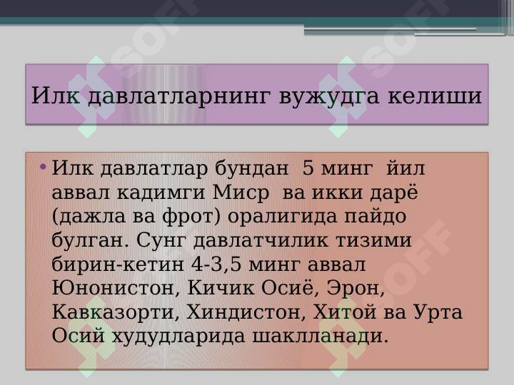 Product slide 6