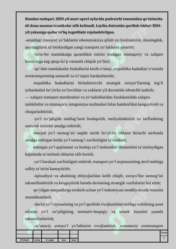Product slide 6