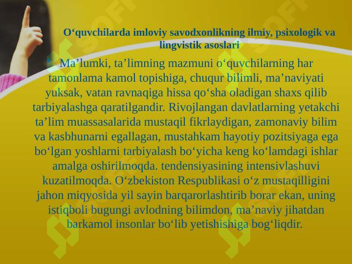 Product slide 7