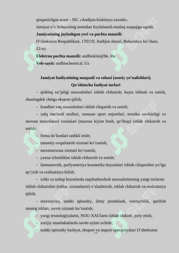 Product slide 8