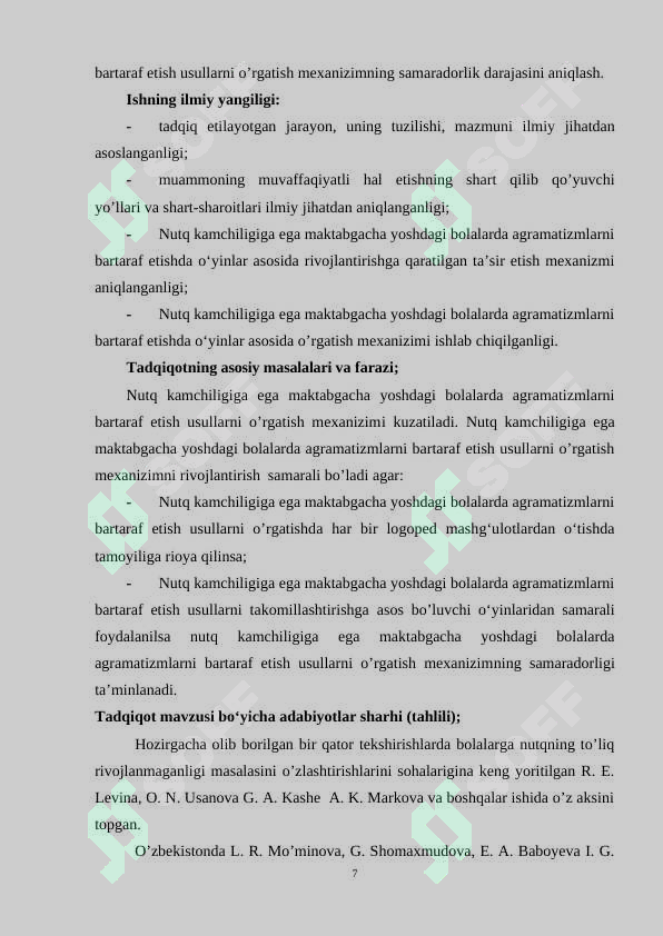 Product slide 7