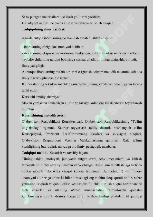 Product slide 7