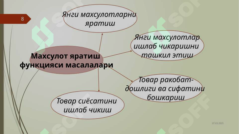 Product slide 8
