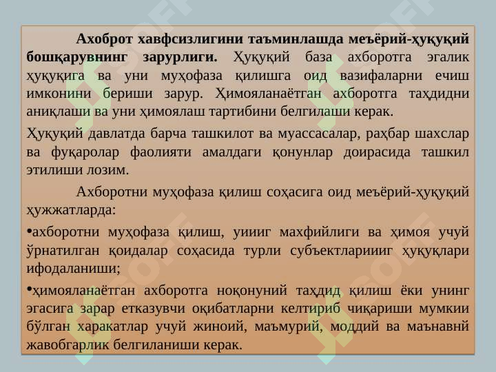 Product slide 5