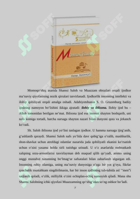 Product slide 7