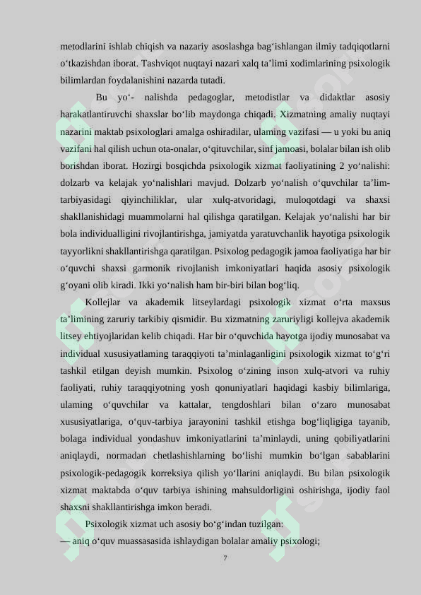 Product slide 7