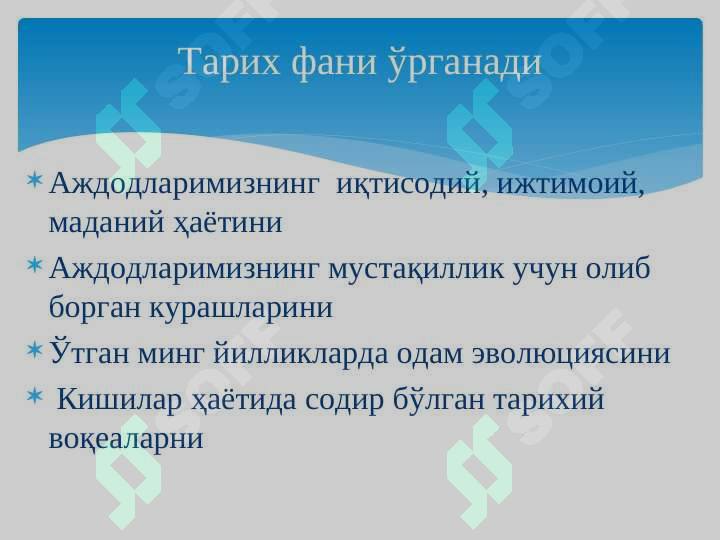 Product slide 6