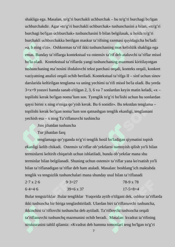 Product slide 7