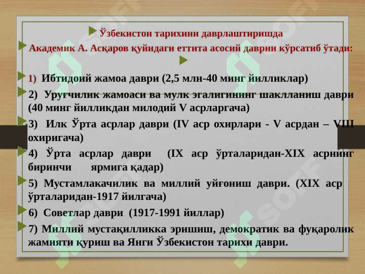 Product slide 8