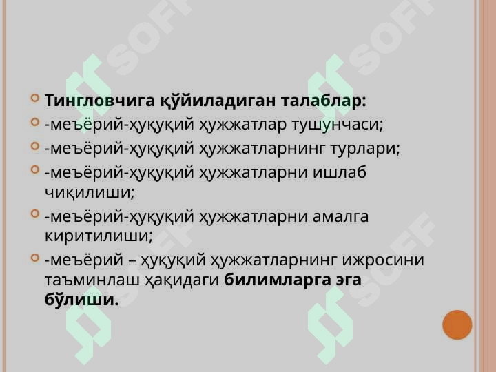 Product slide 5