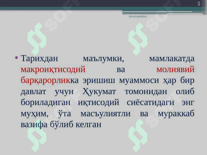 Product slide 5