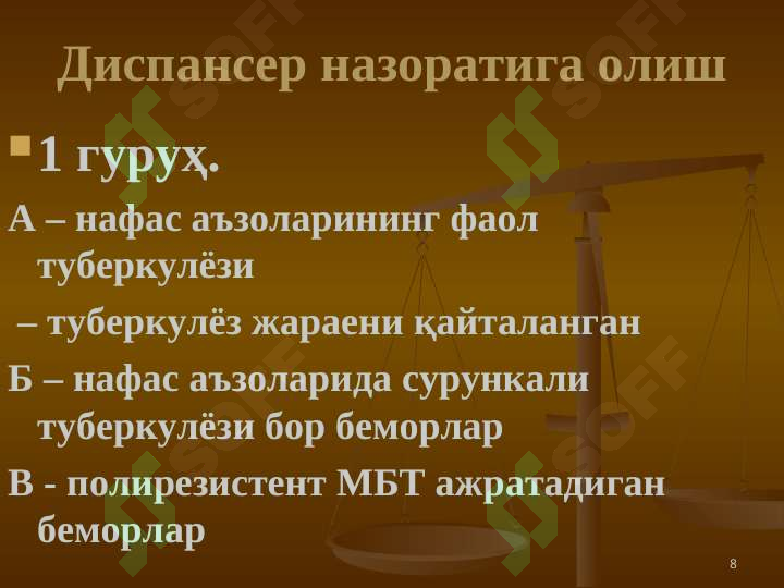 Product slide 8