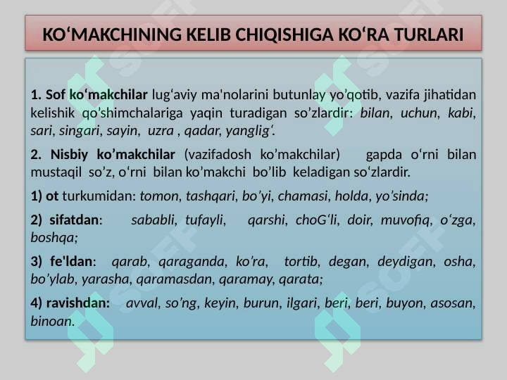 Product slide 5