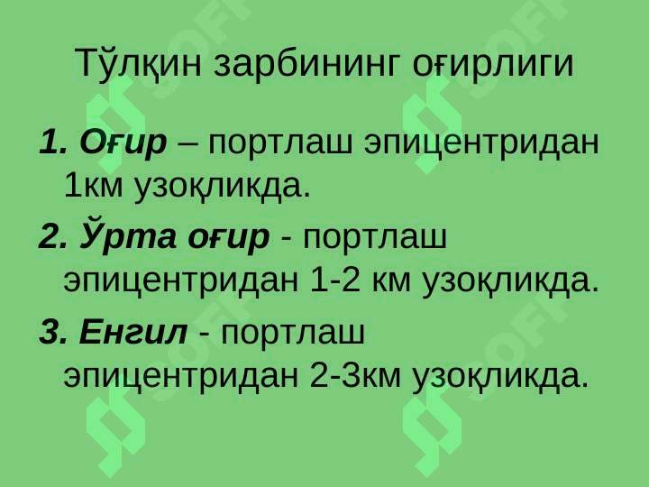Product slide 5