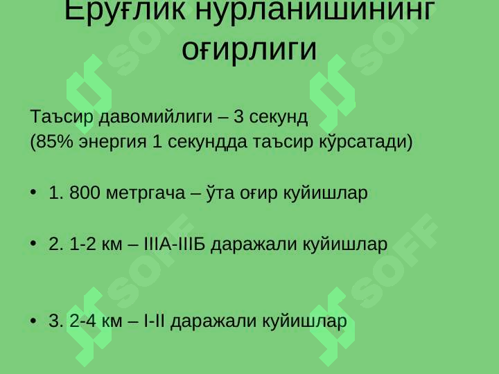 Product slide 6