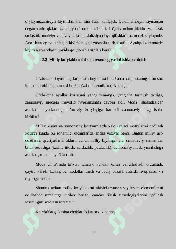 Product slide 7