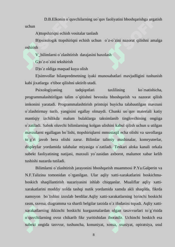 Product slide 8