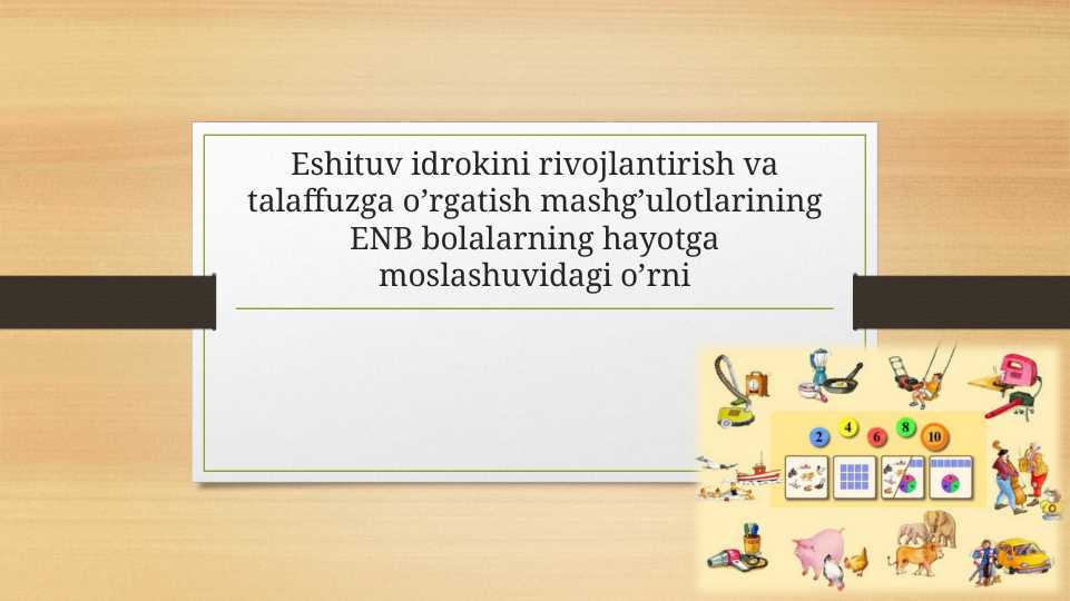 Product slide 1