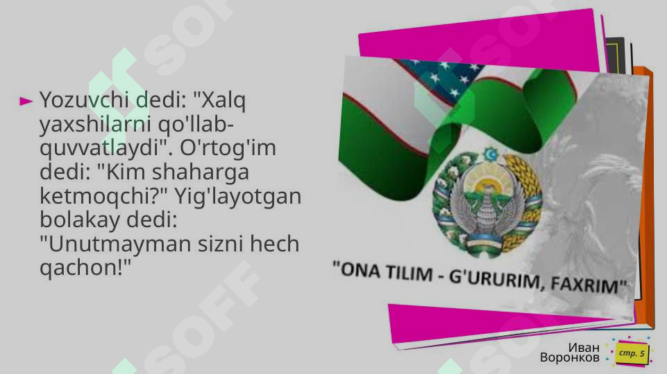 Product slide 5