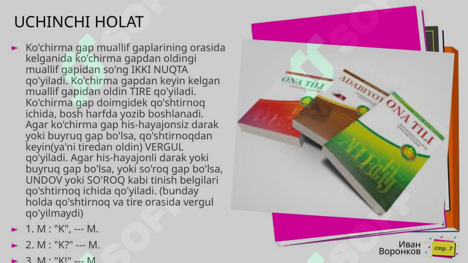 Product slide 7